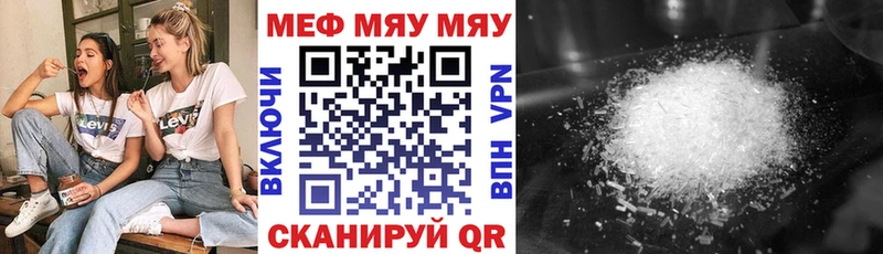 Хочу наркоту Котельниково Амфетамин Бутират Меф мяу мяу Конопля Cocaine