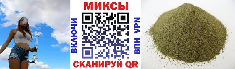 Бутират Butirat  Котельниково 