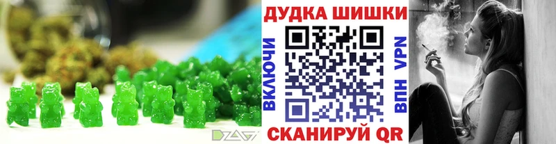 наркотики Котельниково кракен tor сайты даркнета состав Canna-Cookies марихуана