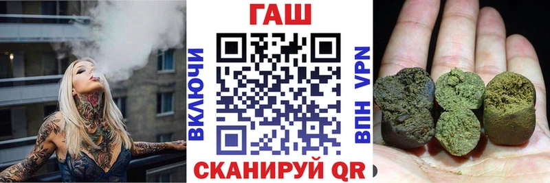 ГАШИШ индика сатива  где купить   Котельниково 