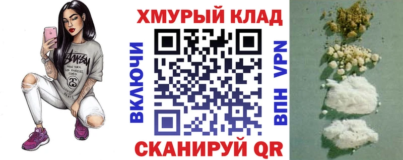 ГЕРОИН Афган  Котельниково 