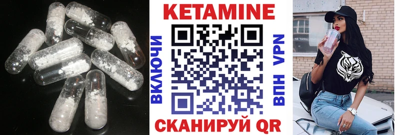 omg ссылка  Котельниково  Кетамин VHQ 