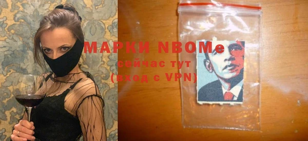 mdpv Балабаново