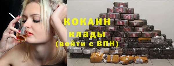 кокаин VHQ Баксан