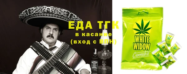 mdpv Балабаново