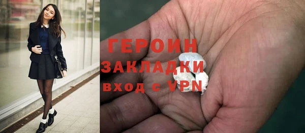 mdpv Балабаново