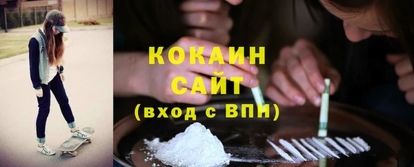 кокаин VHQ Баксан