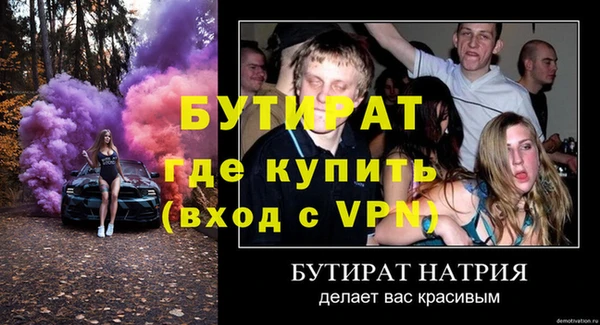 ешки Балахна