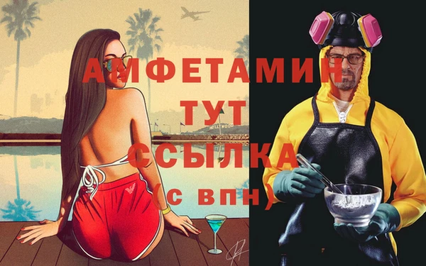 mdpv Балабаново