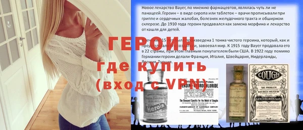 ешки Балахна
