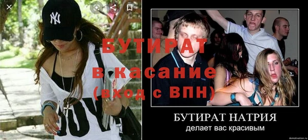 mdpv Балабаново