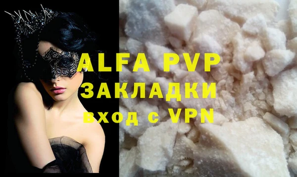 ешки Балахна