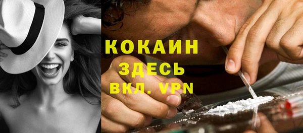 кокаин VHQ Баксан