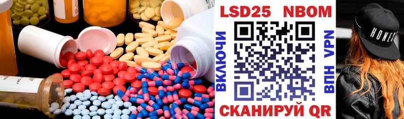 LSD-25 экстази кислота  купить наркоту  Котельниково 