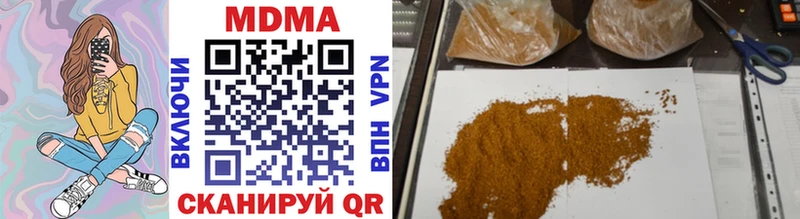 MDMA crystal  Котельниково 