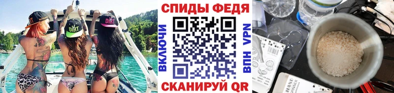 дарнет шоп  mega ссылка  МЕТАМФЕТАМИН витя  Котельниково 