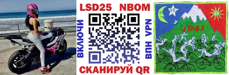 Марки NBOMe 1,5мг  закладки  Котельниково 