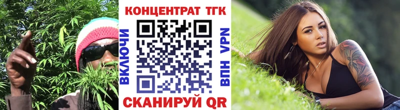 ТГК вейп  магазин    кракен ONION  Котельниково 