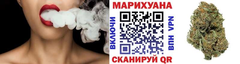 гидра ONION  Котельниково  Шишки марихуана планчик 